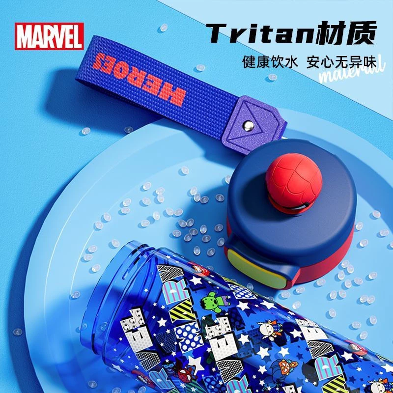 Marvel Spiderman Water Bottle Gift Set – 2 Bottles (430ml & 530ml): Insulated & Tritan Plastic