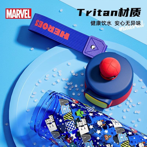 Marvel Spiderman Water Bottle Gift Set – 2 Bottles (430ml & 530ml): Insulated & Tritan Plastic