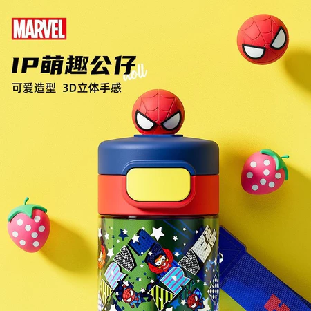 Marvel Spiderman Water Bottle Gift Set – 2 Bottles (430ml & 530ml): Insulated & Tritan Plastic