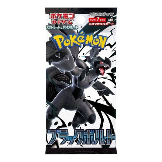 Pokemon TCG JPN Scarlet & Violet – Black Bolt [SV11B] Booster Pack