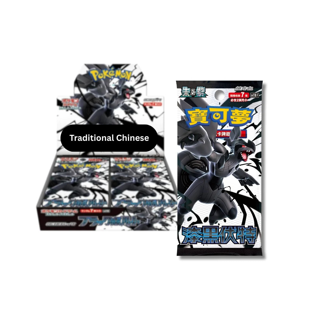 Pokemon TCG Traditional Chinese Scarlet & Violet – Black Bolt [SV11B] Booster Box