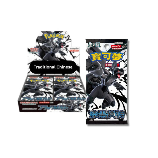 Pokemon TCG Traditional Chinese Scarlet & Violet – Black Bolt [SV11B] Booster Box