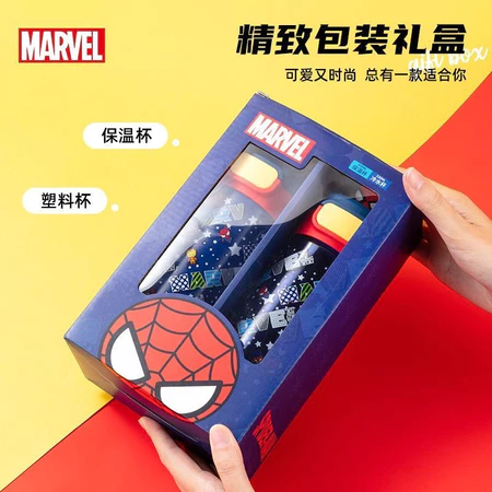 Marvel Spiderman Water Bottle Gift Set – 2 Bottles (430ml & 530ml): Insulated & Tritan Plastic